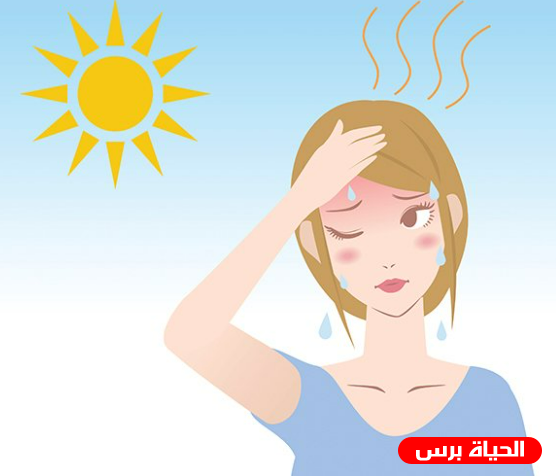 أضرار الشمس وطرق الوقاية منها
